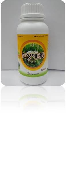 BIOPLANT_Eco_friendly Agricultural_Herbicide